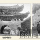 [Colorful Daegu &amp; Travel] 대구 읍성골목 탐방
