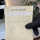 더블다운 | 목동 미용실 추천! 더블룸에서 톤다운, 복구염색한 후기