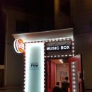 뮤직박스노래연습장 네이버블로그