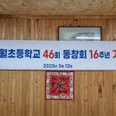 진월농장 이미지