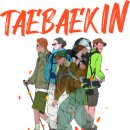 쇠바우골탄광문화장터 이미지