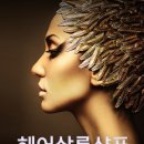 팜스토어 이미지