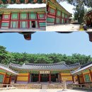 월곡동 청소년문화의집 2층 강당 | 경주 양동마을 옥산서원 동강서원 경주 여행 가볼만한곳 세계유산 역사여행