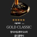 (주)김포골프파크 | 추석 명절 선물 부모님 혼마 파크 골프채 5스타 구매 후기 김포 골프매장