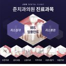 두류플란트치과의원 티스토리