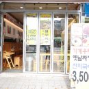 셀프면빨
