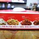 걸작떡볶이순천 이미지