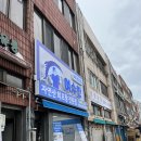 여수막회 이미지