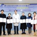 효요양보호사교육원 이미지