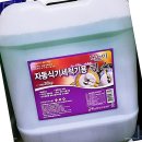 다모아주방