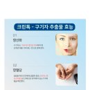 모든크린