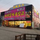 포항가구는 노대장가구에서..