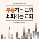 웨스트민스터신학대학원대학교 이미지