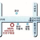 시산제 협찬(동양장 사거리 아이더/네파 등산용품매장) 이미지