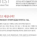 포스영어수학학원 네이버블로그