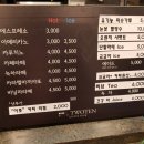 투텐커피투어 이미지