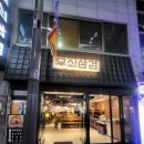 신탄진주차장 이미지