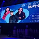 의령군민문화회관 공연장 | 2025.8.29.의령군민회관 한여름밤의 음악회, 국카스텐 보컬 하현우 공연