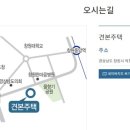 사림동180 이미지