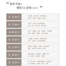 건강만세한의원 이미지