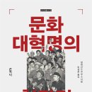(주)문화미디어랩
