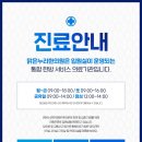 누리한의원 이미지