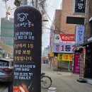 기대만족대구 이미지
