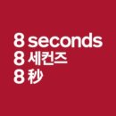 (주)세일 이미지