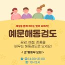 동호로5길 이미지