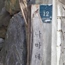 이종무로200번길 이미지