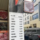 아산 소고기 맛집 원조광시한우정육식당 감동적인맛