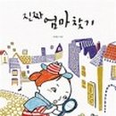 승민주니어 이미지
