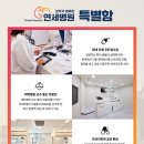 더행복요양병원 이미지