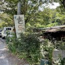 NR-21[문화로]-하-1359 | 경북 성주 노포식당 ‘촌두부집’ 다녀온 아주 솔직한 후기(+웨이팅 정보)