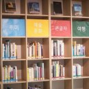 월곶주민센터 이미지