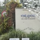 우이동 교통광장 앞 화장실 | [우이동] 커피와 크로플이 맛있는 내돈내산 노키즈존 우이동 카페 추천, 카페산아래