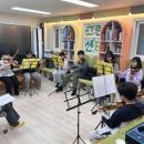 그린지역아동센터 | 포항 그린지역아동센터 바이올린 수업 - 26.02.10 (화)
