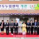 모두누림센터 3층 네이버블로그