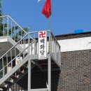 양곡1로 38번길 네이버블로그