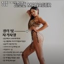 케어짐PT&기구필라테스 네이버블로그