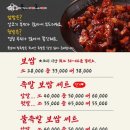 평화육남매왕족발 - 달서구 성서서로69길 34 | 평화육남매왕족발
