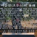 송산유원지 이미지