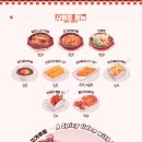 육회바른연어김포사우점