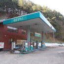 울진주유소 네이버블로그