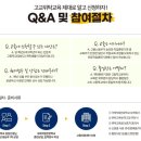 국제직업전문학교 이미지