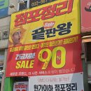 안경OK콘택트 이미지