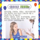 (주)굿메디 네이버블로그