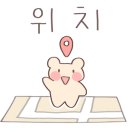 계림추어탕 - 창원시 성산구 | 계림추어탕