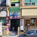 텐네일 - 서구 | 서면역 동의대네일 잘하는 곳｜디디오네일스튜디오 자석네일 후기