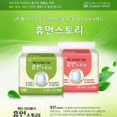 휴먼스코리아